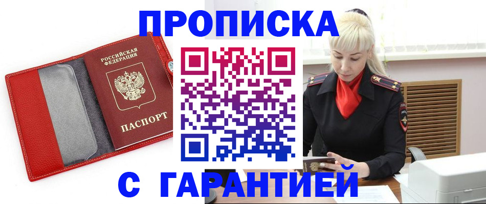 форма 3 в Мирном